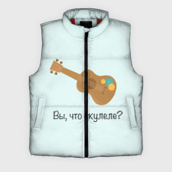 Мужской жилет Укулеле, цвет: 3D-красный