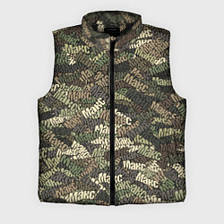Мужской жилет Именной камуфляж Макс, цвет: 3D-черный