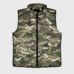Мужской жилет Именной камуфляж Миша
