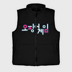 Мужской жилет Squid game Neon, цвет: 3D-черный