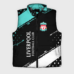 Мужской жилет Liverpool footba lclub, цвет: 3D-светло-серый