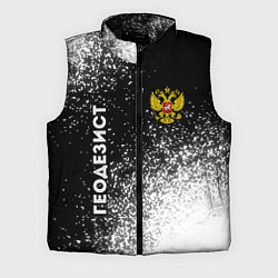 Мужской жилет Геодезист из России и Герб Российской Федерации, цвет: 3D-черный