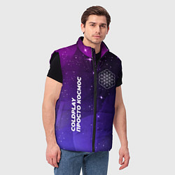 Мужской жилет Coldplay просто космос, цвет: 3D-черный — фото 2