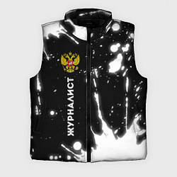 Мужской жилет Журналист из России и герб РФ: по-вертикали