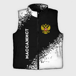 Мужской жилет Массажист из России и герб РФ: надпись, символ