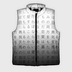 Мужской жилет Black and white hieroglyphs