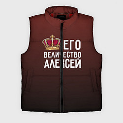 Мужской жилет Его величество Алексей, цвет: 3D-красный