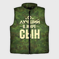 Мужской жилет Лучший в мире сын