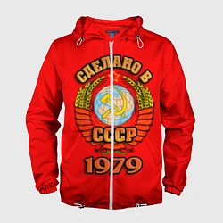 Ветровка с капюшоном мужская Сделано в 1979 СССР, цвет: 3D-белый