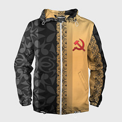 Ветровка с капюшоном мужская СССР, цвет: 3D-белый