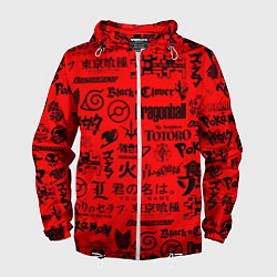 Мужская ветровка ЛОГОТИПЫ АНИМЕ