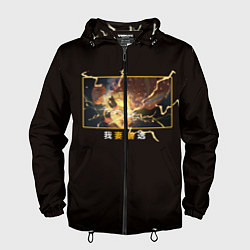 Мужская ветровка Зинуцу Агацума входит в режим боя