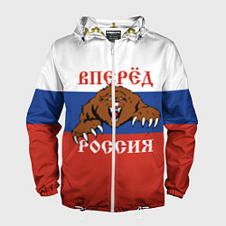 Ветровка с капюшоном мужская Вперёд Россия! медведь, цвет: 3D-белый