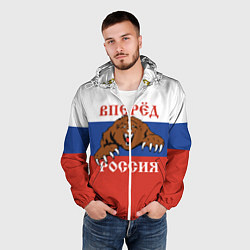 Ветровка с капюшоном мужская Вперёд Россия! медведь, цвет: 3D-белый — фото 2