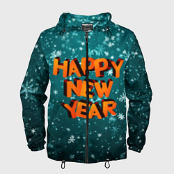 Ветровка с капюшоном мужская HAPPY NEW YEAR 2022 С НОВЫМ ГОДОМ, цвет: 3D-черный