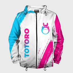 Мужская ветровка Totoro neon gradient style: надпись, символ