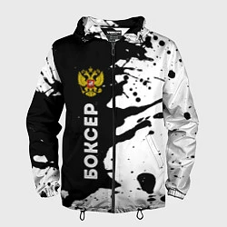 Ветровка с капюшоном мужская Боксер из России и герб РФ по-вертикали, цвет: 3D-черный