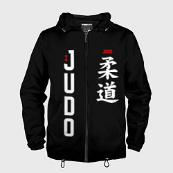 Ветровка с капюшоном мужская Борьба дзюдо с иероглифом, цвет: 3D-черный