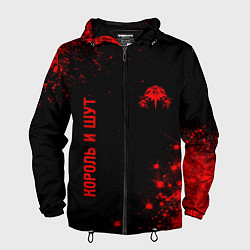 Мужская ветровка Король и Шут - red gradient вертикально