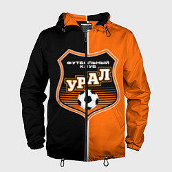 Мужская ветровка ФК Урал - оранжево черные