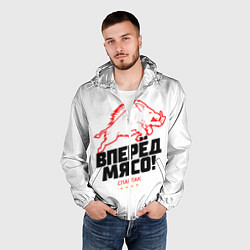 Ветровка с капюшоном мужская Вперед мясо, цвет: 3D-белый — фото 2