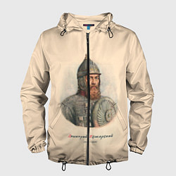 Ветровка с капюшоном мужская Дмитрий Пожарский 1578-1642, цвет: 3D-черный