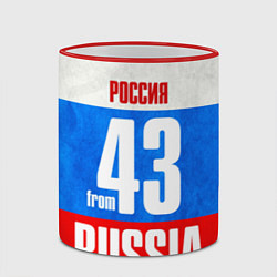 Кружка 3D Russia: from 43, цвет: 3D-красный кант — фото 2