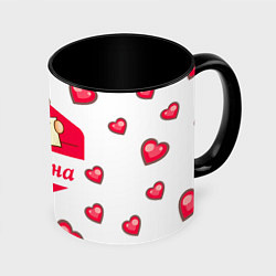 Кружка цветная Влюбленная Полина