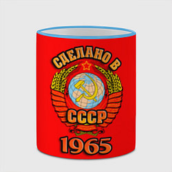 Кружка 3D Сделано в 1965 СССР, цвет: 3D-небесно-голубой кант — фото 2