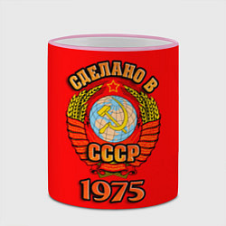 Кружка 3D Сделано в 1975 СССР, цвет: 3D-розовый кант — фото 2