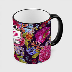 Кружка цветная Лучший учитель в Мире