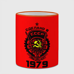Кружка 3D Сделано в СССР 1979, цвет: 3D-оранжевый кант — фото 2