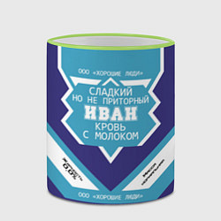 Кружка 3D Иван сладкий, цвет: 3D-светло-зеленый кант — фото 2
