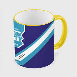 Кружка цветная Андрей сладкий