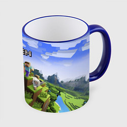 Кружка цветная Майнкрафт: Артём