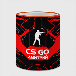 Кружка 3D CS:GO - Дмитрий, цвет: 3D-оранжевый кант — фото 2