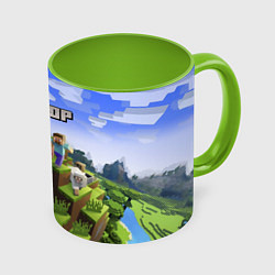 Кружка цветная Майнкрафт: Виктор