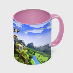 Кружка 3D Майнкрафт: Виктор, цвет: 3D-белый + розовый