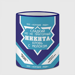 Кружка 3D Никита сладкий, цвет: 3D-синий кант — фото 2