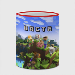 Кружка 3D Minecraft: Настя, цвет: 3D-красный кант — фото 2