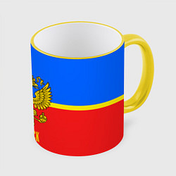 Кружка 3D Челябинск: Россия, цвет: 3D-желтый кант