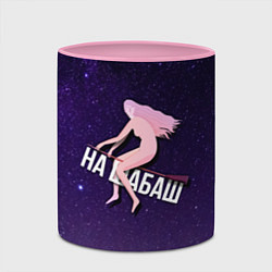 Кружка 3D Лечу на шабаш, цвет: 3D-белый + розовый — фото 2