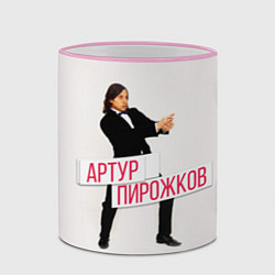 Кружка 3D Артур Пирожков, цвет: 3D-розовый кант — фото 2