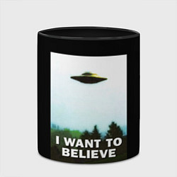 Кружка 3D I Want To Believe, цвет: 3D-белый + черный — фото 2