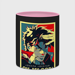 Кружка 3D Приключения ДжоДжо, цвет: 3D-белый + розовый — фото 2