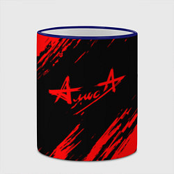 Кружка 3D АлисА, цвет: 3D-синий кант — фото 2