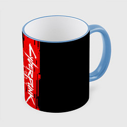 Кружка 3D CYBERPUNK 2077, цвет: 3D-небесно-голубой кант