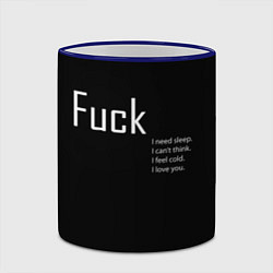Кружка 3D Fuck, цвет: 3D-синий кант — фото 2