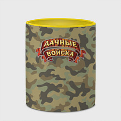 Кружка 3D Дачные Войска - камуфляж, цвет: 3D-белый + желтый — фото 2