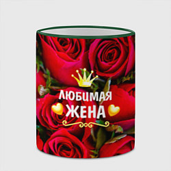 Кружка 3D Любимая Жена, цвет: 3D-зеленый кант — фото 2